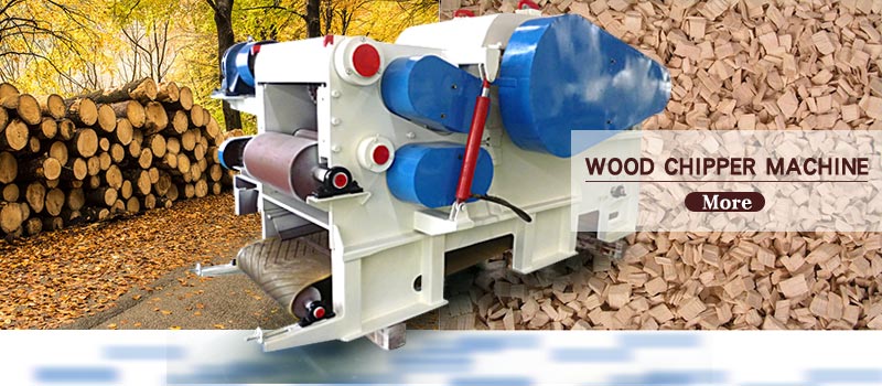 Wood Chipper Machine is Affected by the Humidity and Curvature of the Wood(图1)